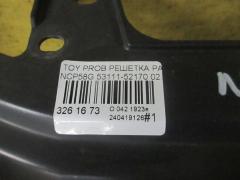 Решетка радиатора 53111-52170 на Toyota Probox NCP58G Фото 3