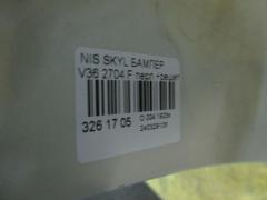 Бампер 2704 на Nissan Skyline V36 VQ25HR Фото 5