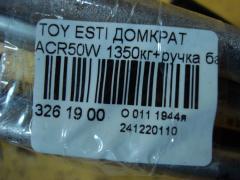 Домкрат на Toyota Estima ACR50W Фото 2