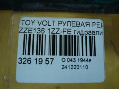 Рулевая рейка на Toyota Voltz ZZE136 1ZZ-FE Фото 5