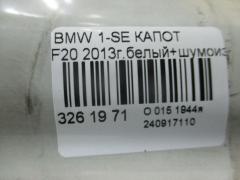 Капот на Bmw 1-Series F20 Фото 4