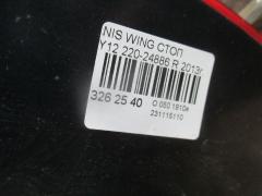 Стоп 220-24886 на Nissan Wingroad Y12 Фото 3