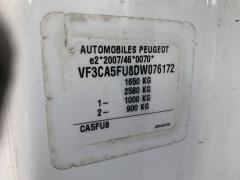 Подкрылок FG2208S1 на Peugeot 208 VF3CA Фото 4