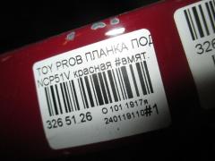 Планка под фару 53903-52900 на Toyota Probox NCP51V Фото 3