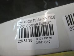 Планка под фару 53903-52900 на Toyota Probox NCP51V Фото 2