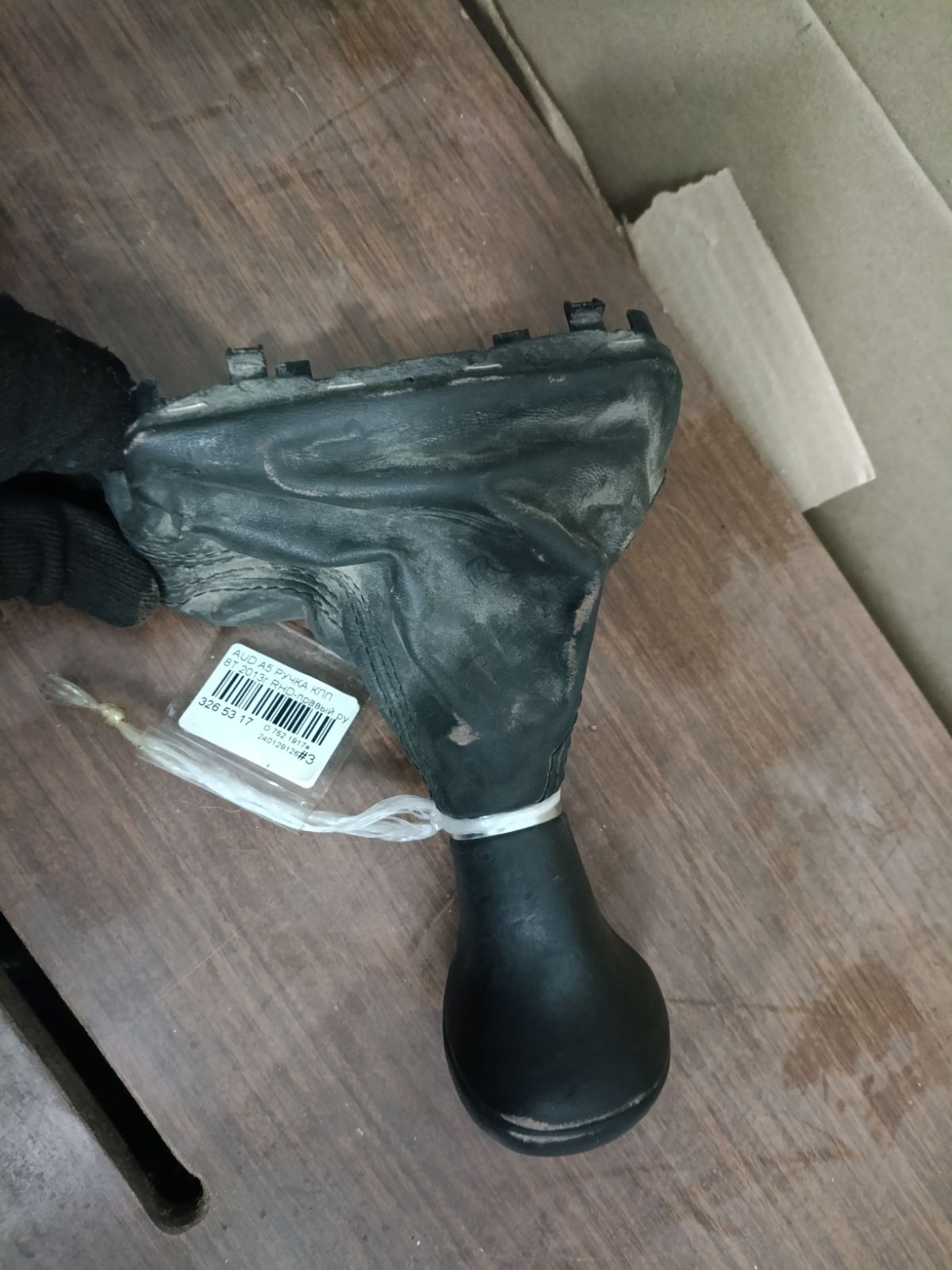 Ручка КПП на Audi A5 8T Фото 12