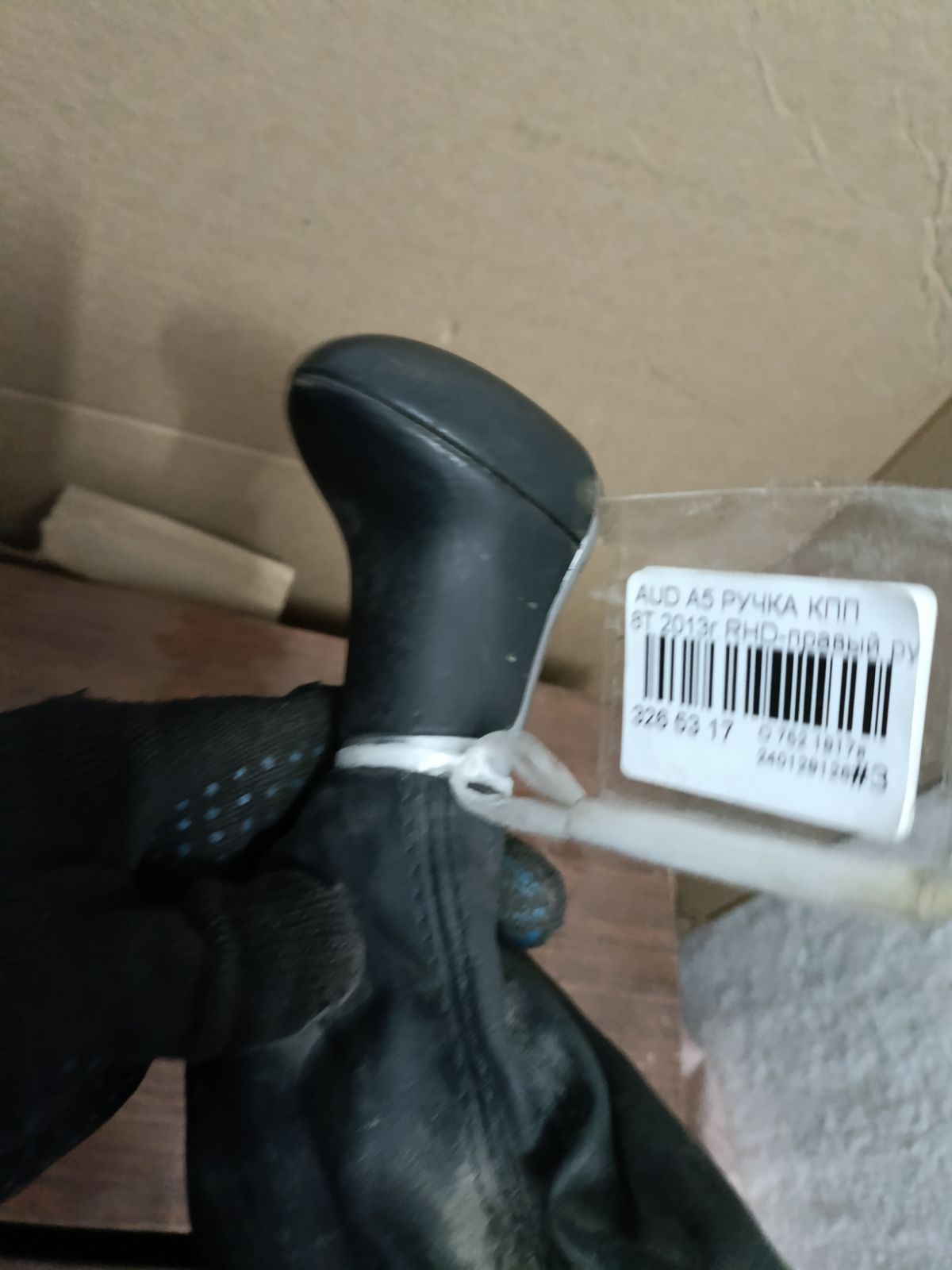 Ручка КПП на Audi A5 8T Фото 18