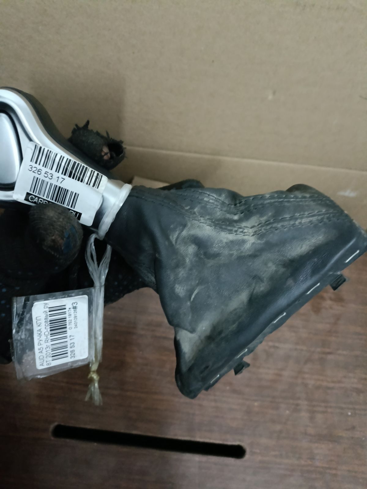 Ручка КПП на Audi A5 8T Фото 21