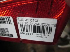 Стоп на Audi A5 8T Фото 3