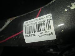 Планка под фару на Toyota Rav4 ACA21W Фото 3