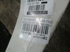 Планка под фару на Toyota Rav4 ACA21W Фото 5