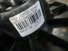Мотор печки на Toyota GX100 Фото 3