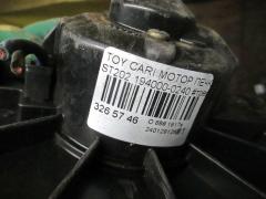 Мотор печки 87103-20050 на Toyota Carina Ed ST202 Фото 3