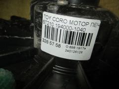 Мотор печки на Toyota Corona Premio ST210 Фото 3