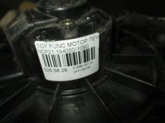 Мотор печки на Toyota Funcargo NCP21 Фото 3