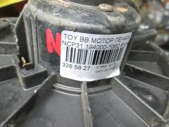 Мотор печки на Toyota Bb NCP31 Фото 3