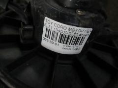 Мотор печки 87103-16030 на Toyota Corolla Ii EL51 Фото 3