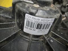Мотор печки 87103-17010, 87103-42010 на Toyota Raum EXZ10 Фото 3