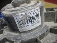 Мотор печки на Toyota Probox NCP51V Фото 3
