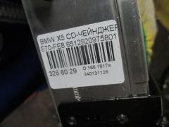 CD-чейнджер 6512920975801 на Bmw X5 E70-FE82 Фото 3