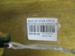 Блок упр-я 8450692846103 на Bmw X5 E70-FE82 N62B Фото 2