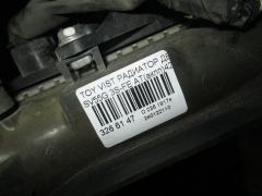 Радиатор ДВС на Toyota Vista Ardeo SV55G 3S-FE Фото 3
