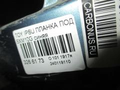Планка под фару 53903-44010 на Toyota Ipsum SXM10G Фото 10