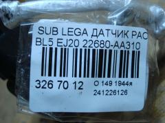 Датчик расхода воздуха 22680-AA310, DK-AF198 на Subaru Legacy BL5 EJ20 Фото 3