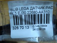 Датчик расхода воздуха 22680-AA310, DK-AF198 на Subaru Legacy BL5 EJ20 Фото 3