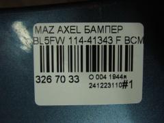 Бампер 114-41343 BCM5-501T2 на Mazda Axela BL5FW Фото 7