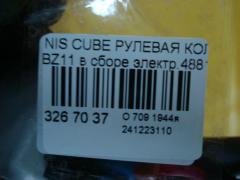 Рулевая колонка на Nissan Cube BZ11 Фото 4