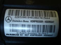 Компрессор подвески A2203200104, A2203200258, A2113200304, A2203200104 на Mercedes-Benz S-Class W220.065 Фото 4