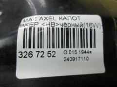 Капот на Mazda Axela Sport BKEP Фото 4