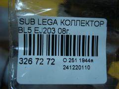 Коллектор выхлопной на Subaru Legacy BL5 EJ203 Фото 3