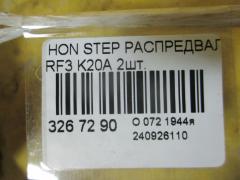 Распредвал на Honda Stepwgn RF3 K20A Фото 5