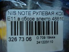 Рулевая колонка на Nissan Note E11 Фото 4