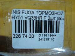 Тормозной диск на Nissan Fuga Hybrid HY51 VQ35HR Фото 3