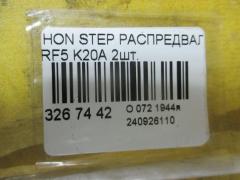 Распредвал на Honda Stepwgn RF5 K20A Фото 5