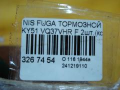 Тормозной диск на Nissan Fuga KY51 VQ37VHR Фото 3