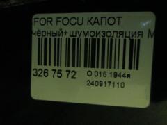 Капот на Ford Focus Iii Фото 3