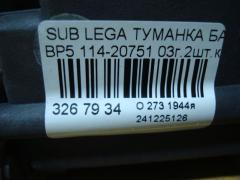 Туманка бамперная 114-20751 114-20751 на Subaru Legacy Wagon BP5 Фото 15