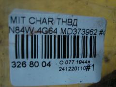 Тнвд MD373962 на Mitsubishi Chariot Grandis N84W 4G64 Фото 4