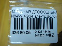 Дроссельная заслонка на Mitsubishi Chariot Grandis N84W 4G64 Фото 3