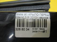 Крыло переднее на Bmw X1 E84-VL32 Фото 4