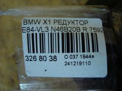 Редуктор 7592932-01 на Bmw X1 E84-VL32 N46B20BD Фото 12