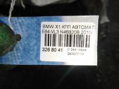 КПП автоматическая на Bmw X1 E84 N46B20BD Фото 5