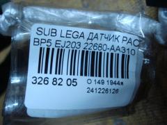 Датчик расхода воздуха 22680-AA310, DK-AF198 на Subaru Legacy Wagon BP5 EJ203 Фото 3