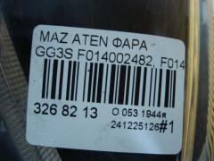 Фара F014002482, F014002483 F014002482, F014002483 на Mazda Atenza Sport GG3S Фото 11