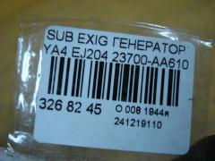 Генератор 23700-AA610 на Subaru Exiga YA4 EJ204 Фото 4