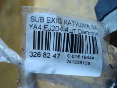 Катушка зажигания на Subaru Exiga YA4 EJ204 Фото 3